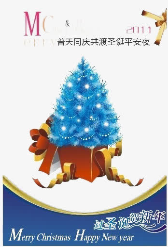 圣诞新年海报背景免扣图片