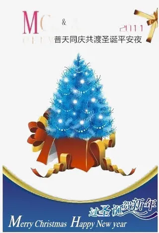 圣诞新年海报背景免扣图片