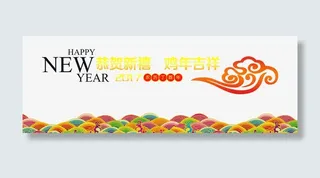 中国风背景素材