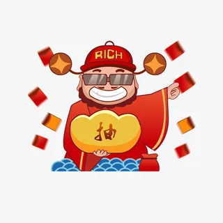 卡通财神爷免抠