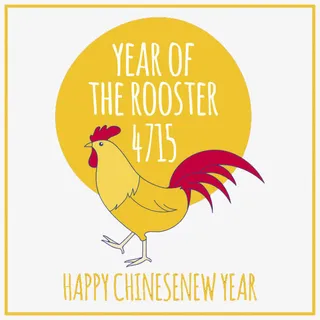 2017春节矢量素材免抠