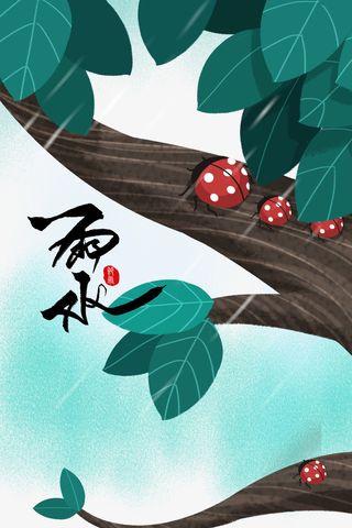 手绘瓢虫植物元素图免抠手绘/卡通手绘元素