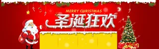 红色圣诞背景高清