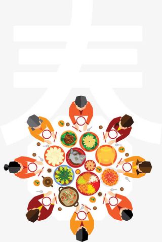 春节团圆饭元素免抠