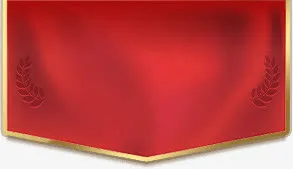 红旗免抠