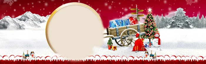 圣诞节化妆品背景高清