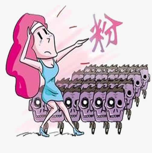 僵尸粉丝免抠