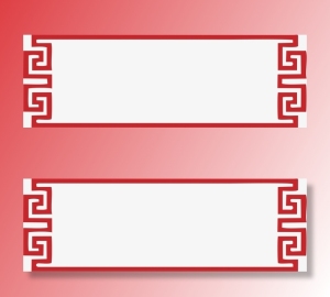 中国风,边框素材,底纹边框,花纹免抠