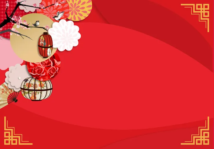 中式喜庆2017元旦海报背景素材高清