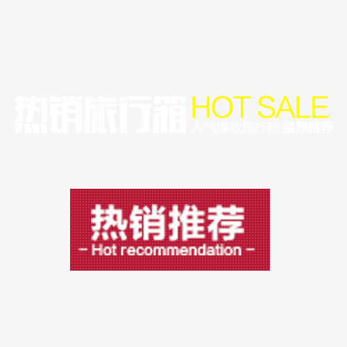 双十二矢量图库免抠