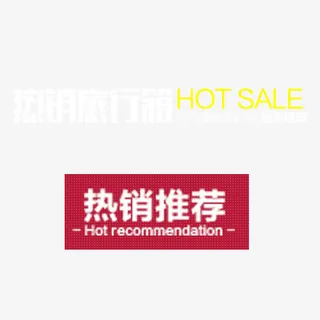 双十二矢量图库免抠