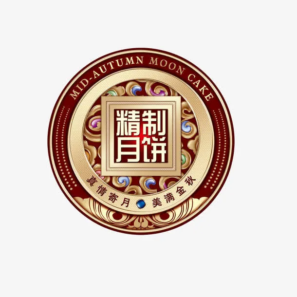 月饼礼盒装饰免抠