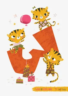 手绘三只老虎数字免抠