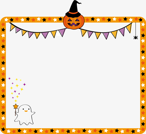 万圣节边框免抠