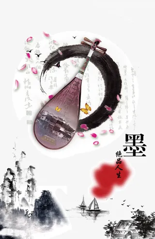 国风传统水墨文化免抠