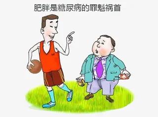 糖尿病告示图片素材免抠免抠