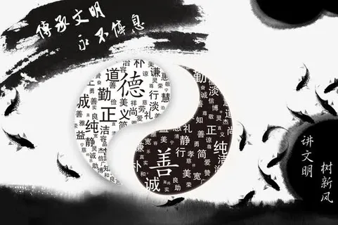 道德讲堂公益宣传免抠