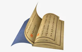 翻开的古书免抠