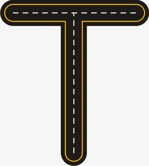 创意公路字母T免抠