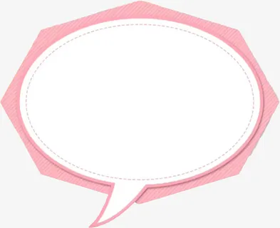 文本框会话气泡免抠