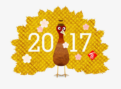 2017年快要到了免抠