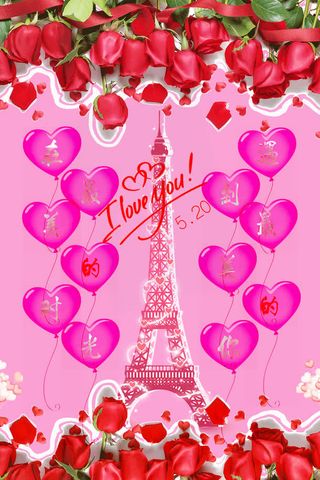 520表白海报免抠