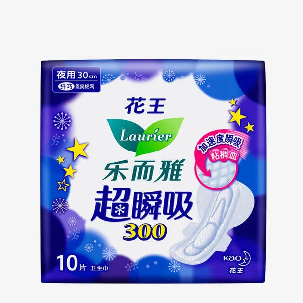 花王乐而雅夜用卫生巾超瞬吸免抠