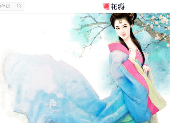 美女免抠