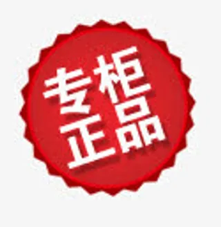 淘宝促销图标淘宝活动标签免抠