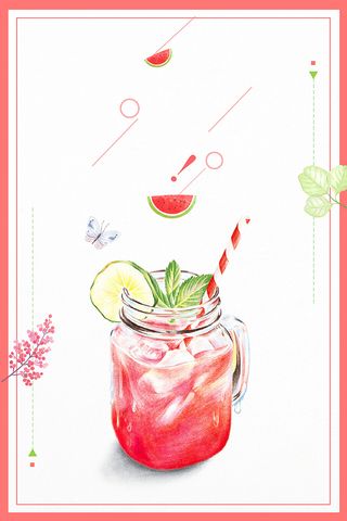 矢量简约时尚夏日饮品下午茶海报背景高清