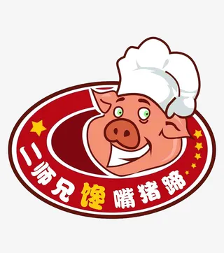二师兄馋嘴猪蹄图标免抠