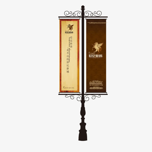 咖色广告道旗矢量素材免抠