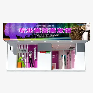 紫色专业美容美发招牌免抠