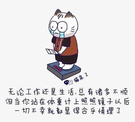 心灵鸡汤免抠