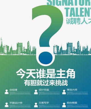 有胆就过来挑战免抠