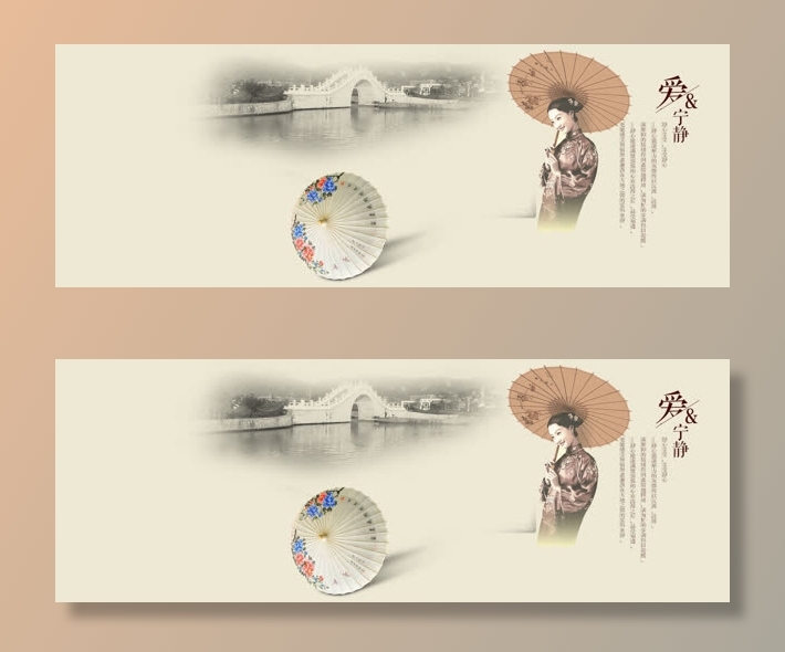 古风中国风背景banner免抠