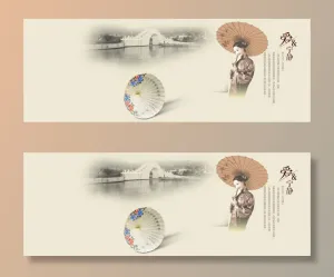 古风中国风背景banner免抠