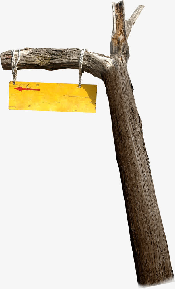 干枯树枝箭头路标免抠