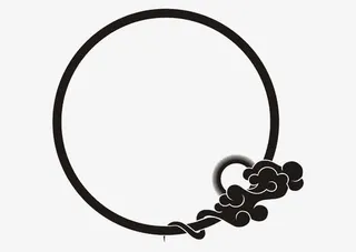 黑色月亮祥云元素免抠