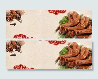 简约风香料鸭掌卤味祥云电商banner高清