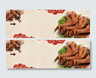 简约风香料鸭掌卤味祥云电商banner高清