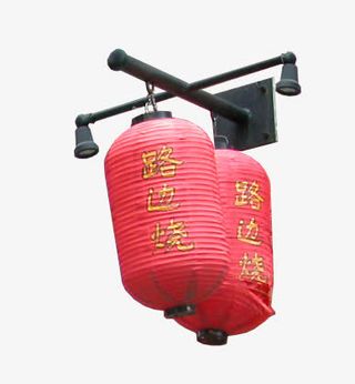 路边摊烧烤免抠