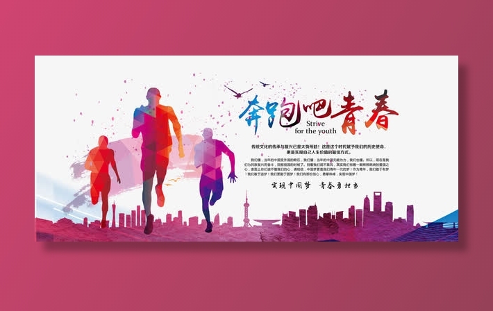 奔跑吧免抠标签元素