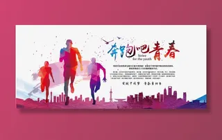 奔跑吧免抠标签元素