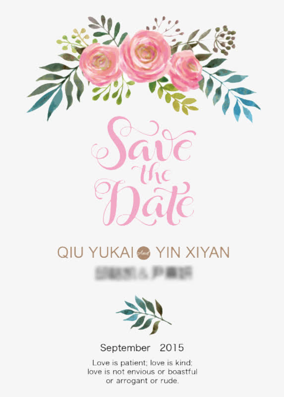 婚礼设计免抠