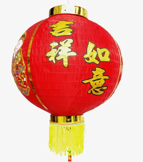 吉祥如意灯笼免抠