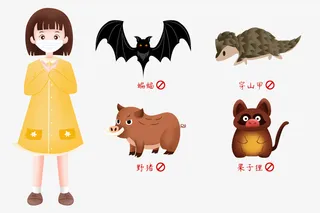 疫情期间不允许吃的动物手绘免扣免抠