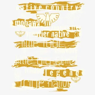 创意花纹字母印花免抠