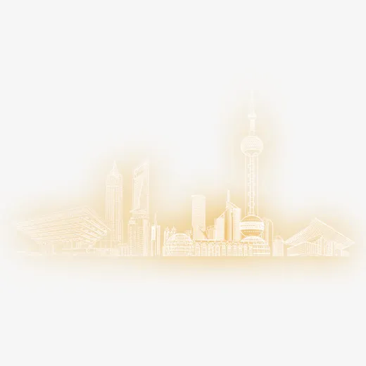 金色上海城市元素免抠