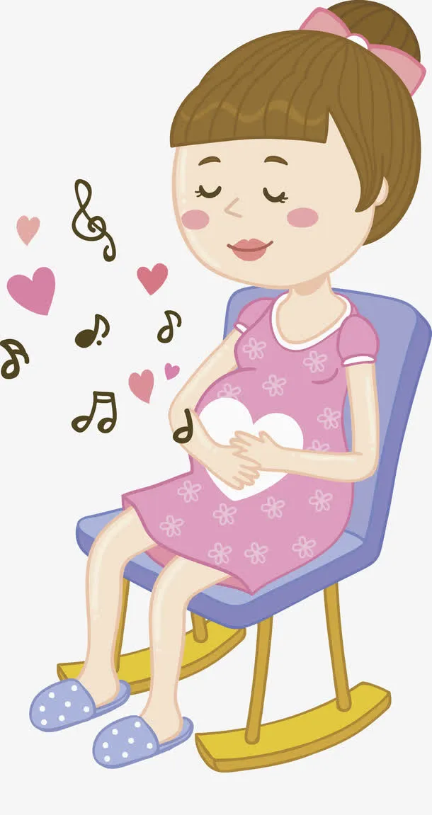 听音乐孕妇免抠